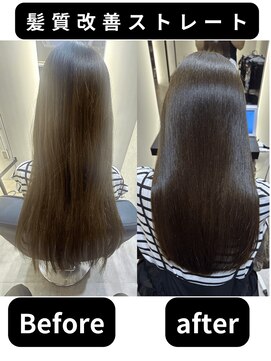 ノアランス 池袋(noah rance) 髪質改善ストレート3