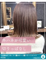 ネリネ(Nerine)&nbsp;切りっぱなし