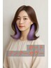 ＊垢抜けインナーカラー＆アディクシーカラー＆似合わせカット
