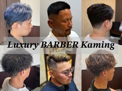 カミング 保谷店(Kaming)の写真