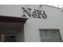 ヘアーズ ネロ(hair's Nero)