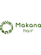 Makana hair 【マカナ　ヘアー】