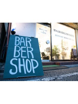 【1971年創業☆】地域密着型理容室！下町随一の実力派◎