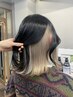 ★KONOMI指名限定★カット＋インナーブリーチ+カラー+3stepトリートメント
