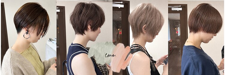 エモ(emo.)のサロンヘッダー