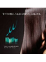 ホームケア付きの4stepダメージ補修【リンケージトリートメント】