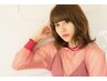 ★学生限定★ 似合わせカット＋コラーゲンケアカラー ￥7700
