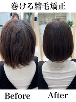 アム 表参道(am)&nbsp;巻ける縮毛矯正【小顔黒髪グレージュレイヤー前髪パーマ】