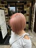 【松井直貴限定】ケアブリーチカラー　15000円