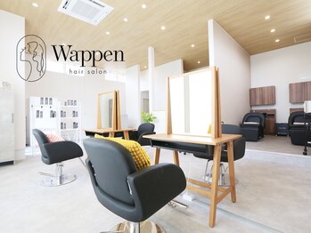 ワッペン(wappen)の写真/【地域密着型のプライベートサロン】丁寧なカウンセリングとリラックス出来る空間でお悩みを解決サポート◎