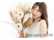ネア(NEYA)