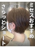 ショート/小牧/髪質改善/トリートメント