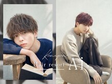 エーアイ 駒込店(Ai)の雰囲気（メンズ人気No.1!カット+美眉アイブロウWAX[駒込/巣鴨/王子/眉毛]）
