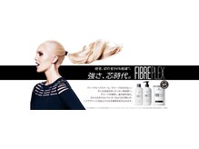 《ついに日本上陸。ハイトーンの救世主》枝毛、切れ毛94%削減。まさかの艶感溢れるダブルカラーが実現★