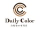 デイリーカラー 明石店(Daily Color)の写真