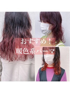 フェンヘアーアイス 中目黒(Fen.hair ici) 暖色系カラーヘルシースタイルくせ毛風カール前髪うる艶髪モテ髪