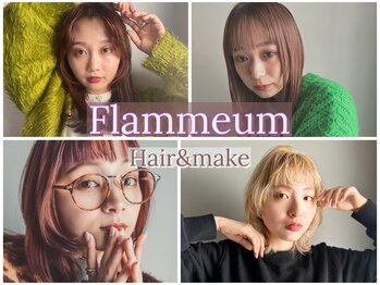 flammeum 相模大野  【フラミューム】