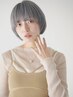 【ケアブリーチでダメージレス☆】ケアブリーチカラー+カット+トリートメント