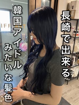 コワファースト長崎シャンプーボーイ 2nd(COIFF1RST 長崎 SHAMPOO BOY) 長崎 ケアブリーチ 韓国ヘア コリアンブルー ネイビーブルー