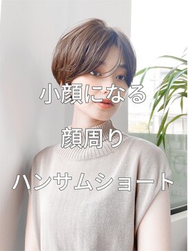 ネイロ 北千住(NeiRo) ♪小顔似合わせショートカット大人ショート/北千住