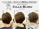 シルビジュー(Cills Bijou)の写真