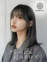 マックスビューティーギンザ(MAXBEAUTY GINZA)　&nbsp;グレージュ肩ハネロブ☆銀座/東京駅