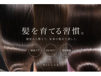 ミラー 武蔵小杉(MILLOR)の写真