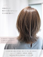 ウル バイ シャルマン(URU by charmant)&nbsp;白髪ぼかし×透明感グレージュミディ