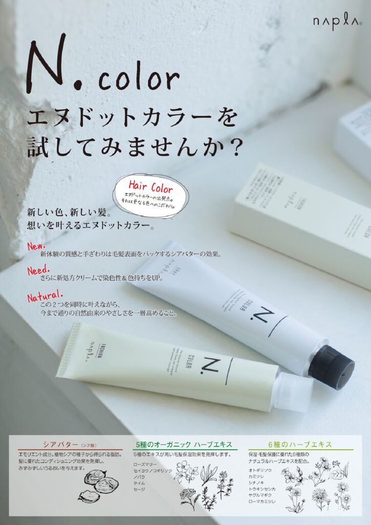 【明るめ白髪染めも可能】カット＋N.白髪染め根本2ヶ月以内のお客様＋炭酸