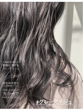 チョビー(Chobii) [桜井]イルミナカラーグレージュカラーハイライトインナーカラー