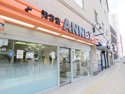 美容室 アネックス(ANNEX)の写真