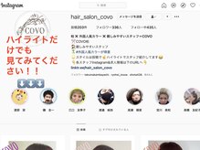 コーボ 柏(COVO)の雰囲気（詳しい情報や雰囲気はインスタに載ってます【hair_salon_covo】）