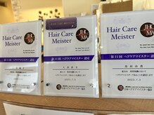 オリーブ ヘアー フィール(OLIVE hair feel)の雰囲気（スタイリスト全員がヘアケアマイスター取得◎）