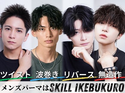 スキル 池袋(SKILL)の写真