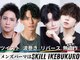 スキル 池袋(SKILL)の写真