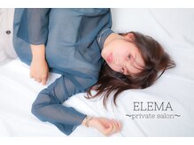 エレマ(ELEMA)
