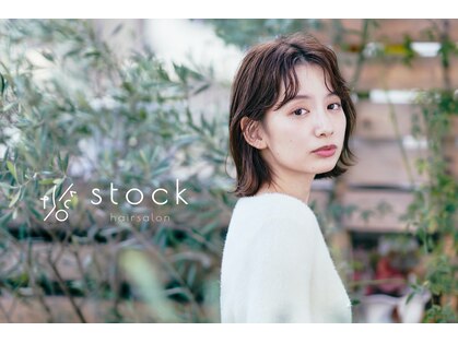 ストック(stock)の写真