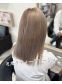 ミルクティーグレージュ