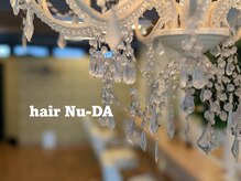 ヘアヌーダの雰囲気(新規の方も話しやく、カウンセリングは、ご満足いくまでします♪)