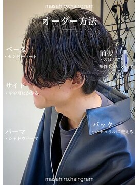 ディータ(Dita) 毛流れシャドウルーズスパイラルセンターパート大宮メンズパーマ