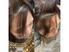 【朝ラク】似合わせカット＋前髪ストレート