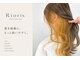 リオリス ヘア サロン(Rioris hair salon)の写真