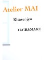 アトリエMAI 北千住 アトリエ MAI 北千住