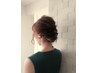 ★NEWOPEN★【特別な１日に！】愛されヘアセット☆￥3900→￥3400