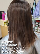 シャルシェ(Chercher) 髪質改善SP超絶音波トリートメント