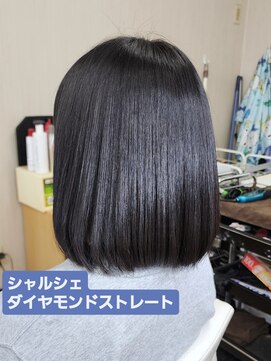 シャルシェ(Chercher) 超光沢★Dr.ダイヤモンドストレート