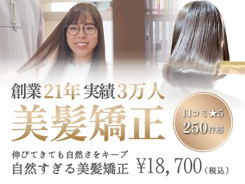 da acca　【ダアッカ】