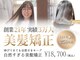 ダアッカ(da acca)の写真