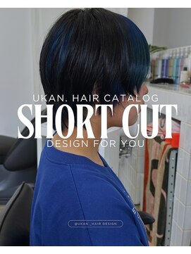 ウカン(UKAN.) カット＋ダブルカラー