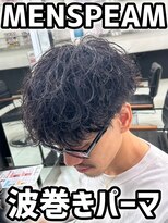 ネクスト 静岡店(NEXT)&nbsp;波巻きパーマ　マッシュ　静岡駅